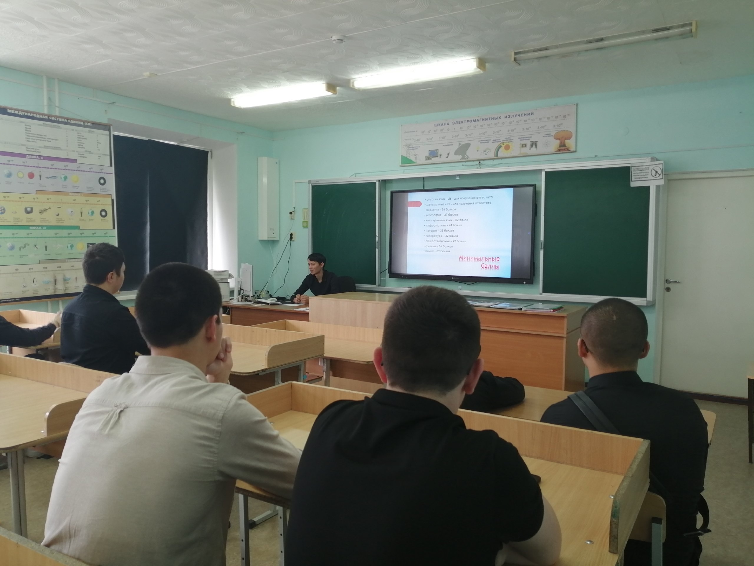 Дни единого информационного пространства ЕГЭ в Югре в 2025 году.