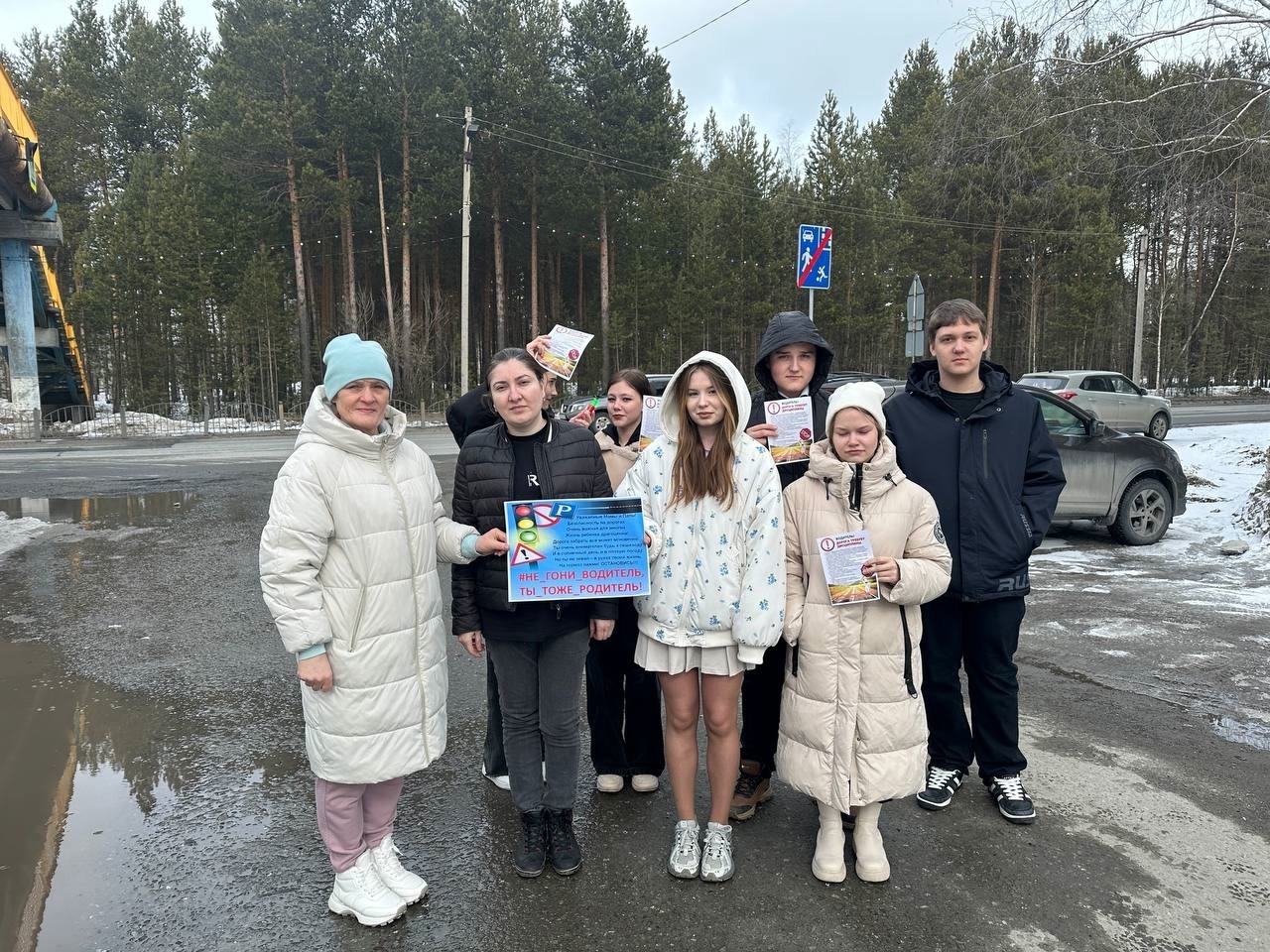 «Нам не все равно!».