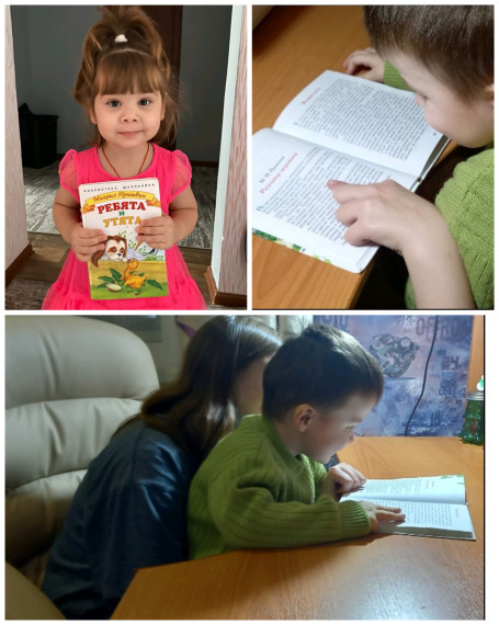 Городской проект Семейное чтение - ПРИШВИНУ 150 ЛЕТ.
