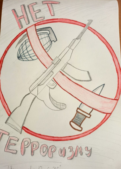 Конкурс листовок и рисунков «Терроризм! Угроза обществу!».